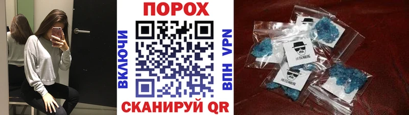 МЕТАМФЕТАМИН Methamphetamine  Сосновоборск 
