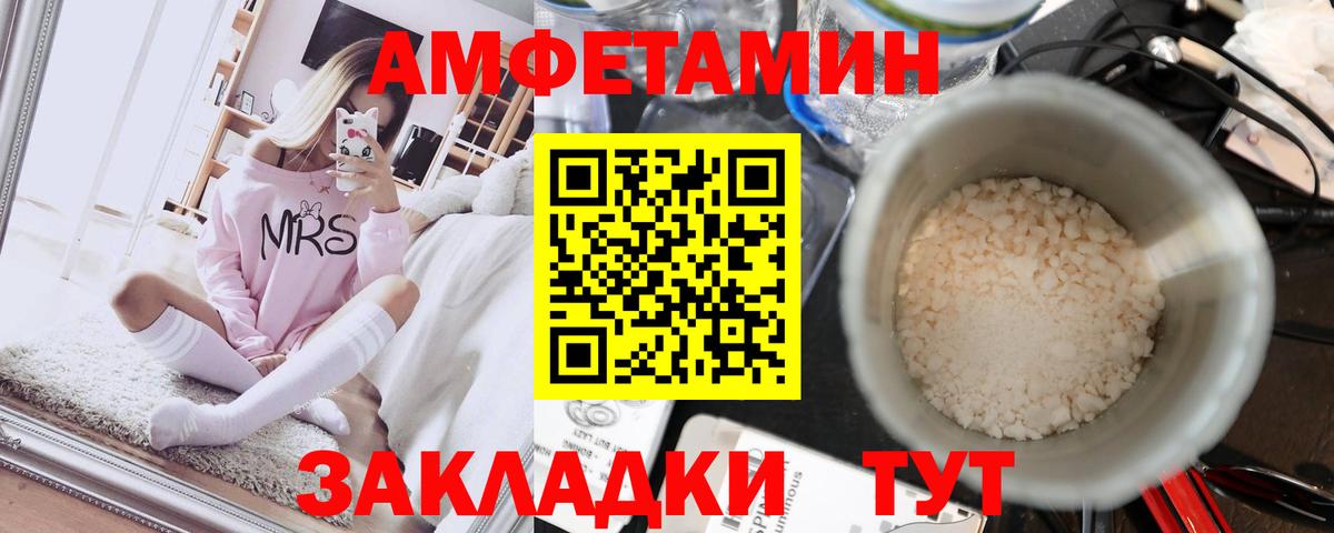 Первитин кристалл Сосновоборск