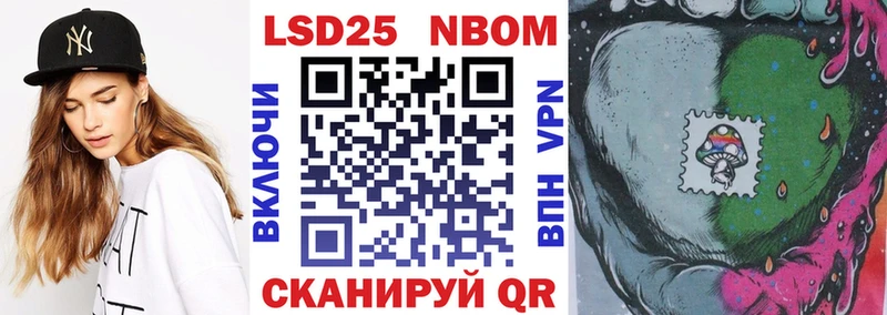Марки N-bome 1,5мг  купить   Сосновоборск 