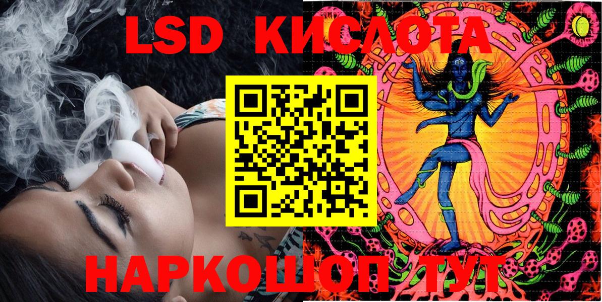 Марки 25I-NBOMe  Вход с VPN  Сосновоборск  Марки N-bome 1,8мг  Марки N-bome 1,8мг 