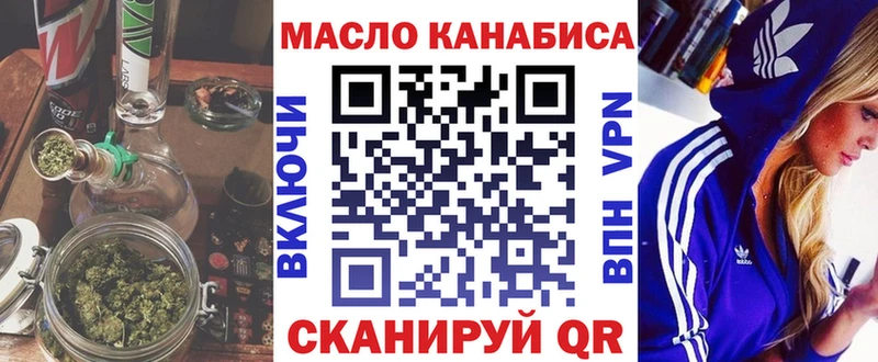 ТГК концентрат  Сосновоборск 