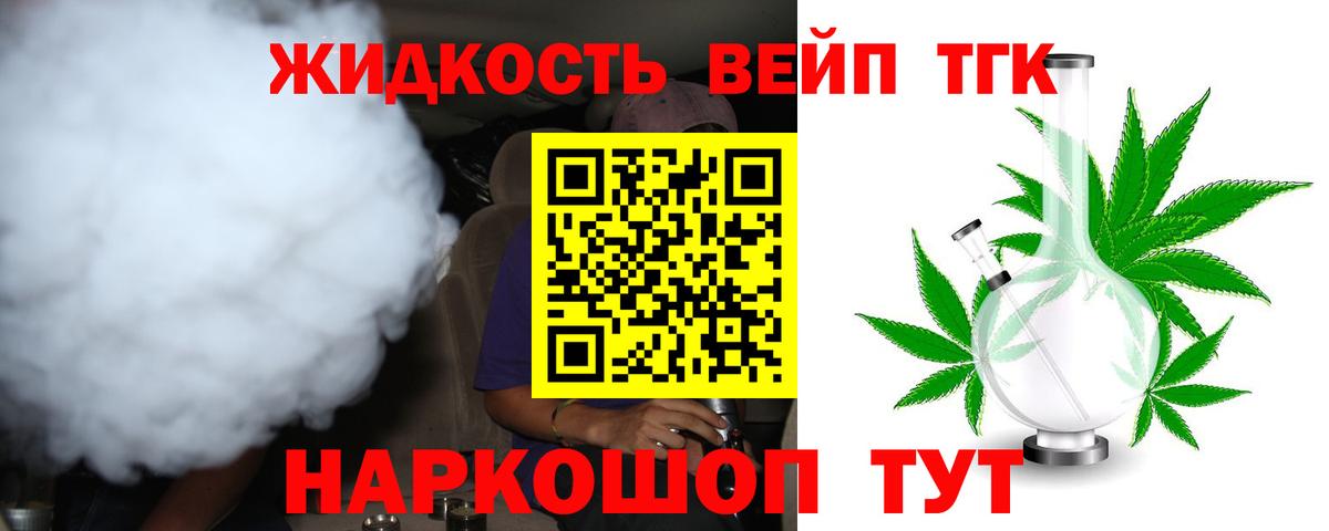 Дистиллят ТГК концентрат Сосновоборск