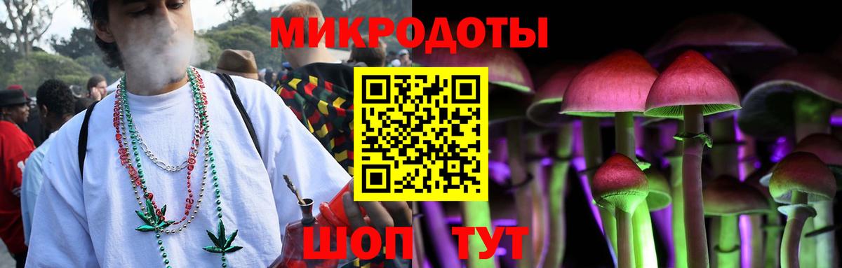 Галлюциногенные грибы мицелий  Вход с VPN  Сосновоборск  Псилоцибиновые грибы мицелий 