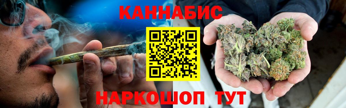 Шишки марихуана VHQ  Канабис THC 21%  Вход с VPN  Бошки марихуана марихуана  Канабис гибрид  Сосновоборск 
